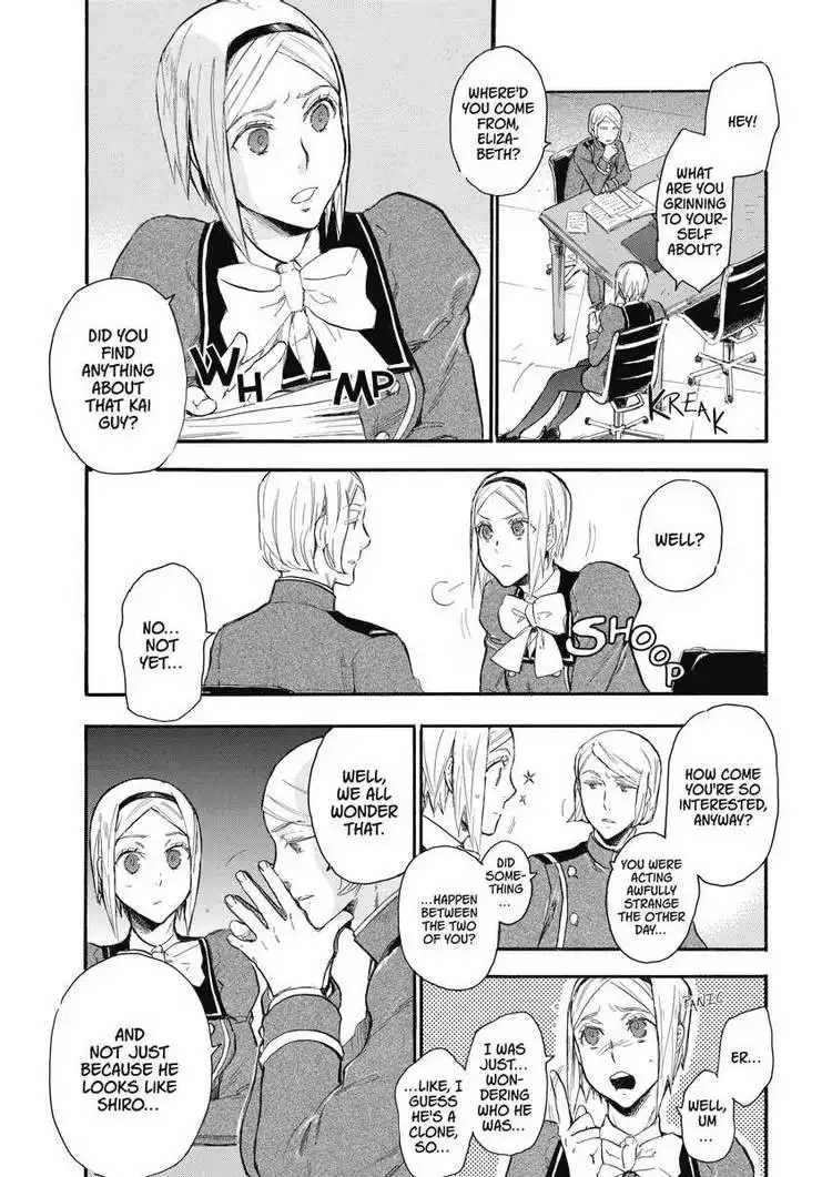 Houkago no Charisma Chapter 4 168